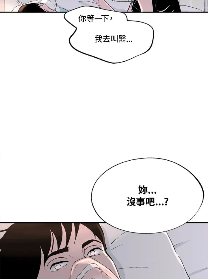 第97话 第35页