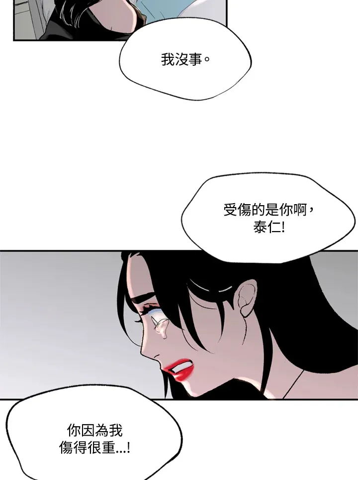第97话 第38页