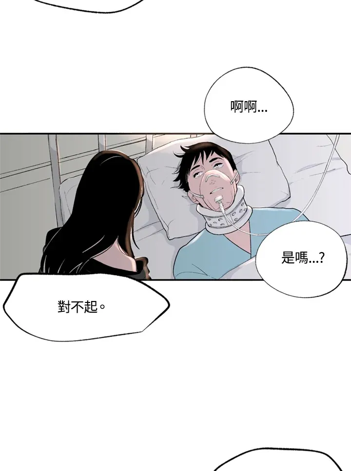 第97话 第39页