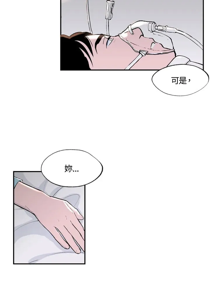 第97话 第41页