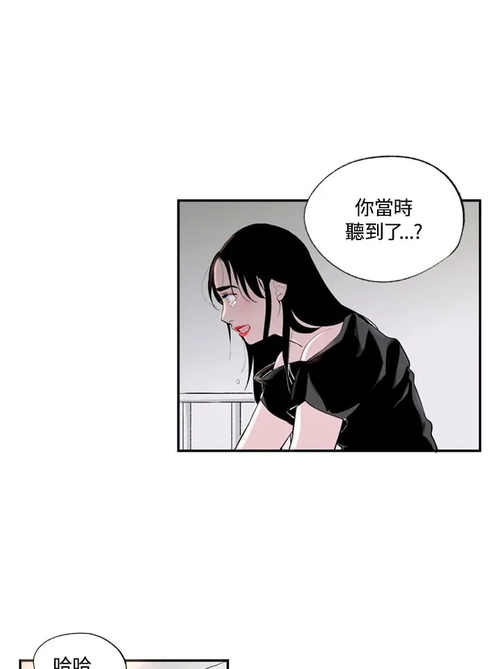 第97话 第44页
