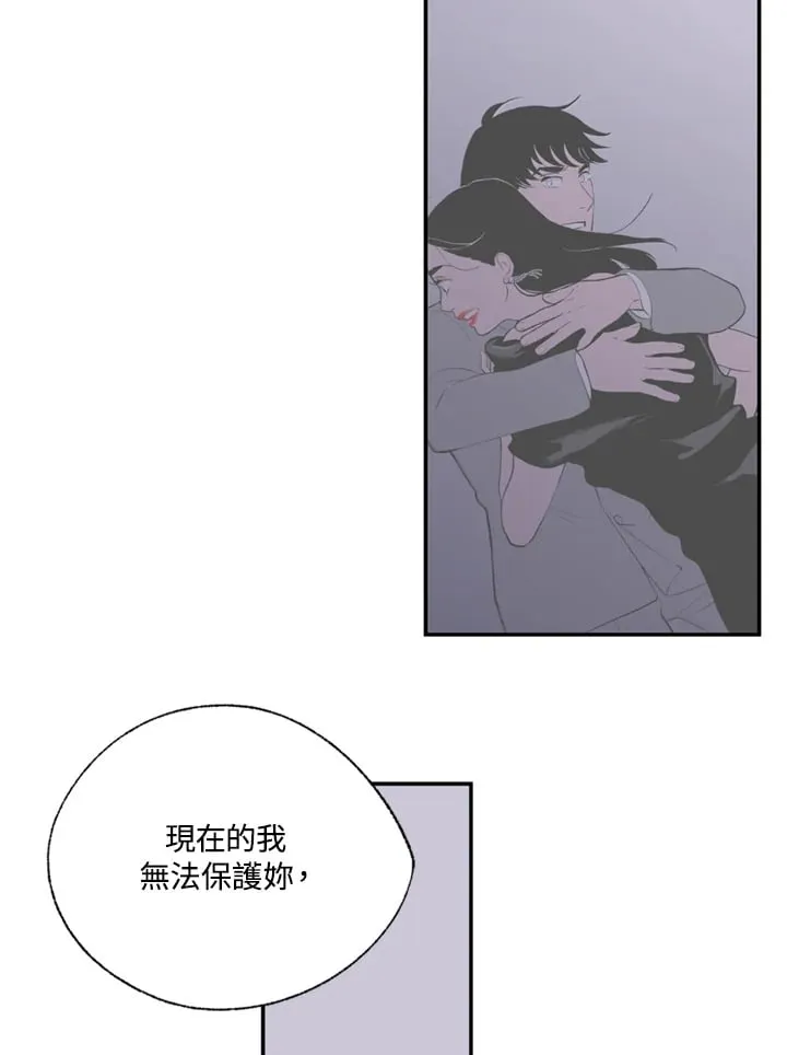 第97话 第46页