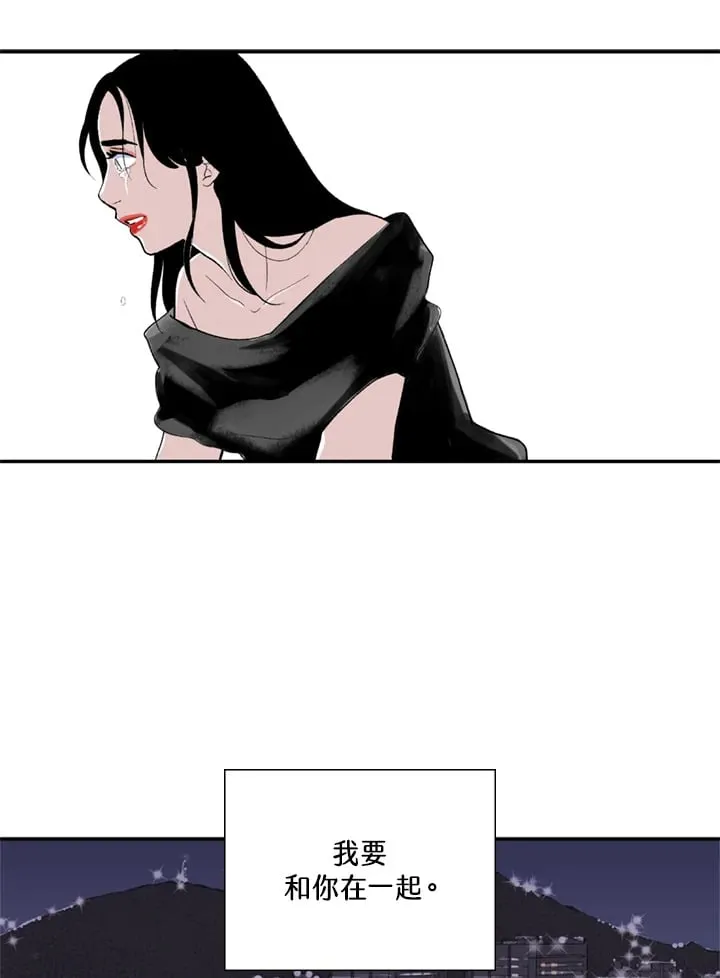 第97话 第49页