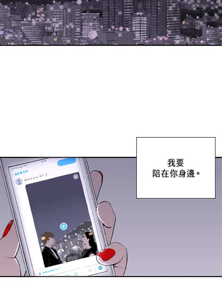 第97话 第50页