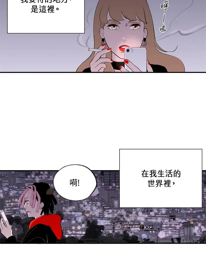 第97话 第52页