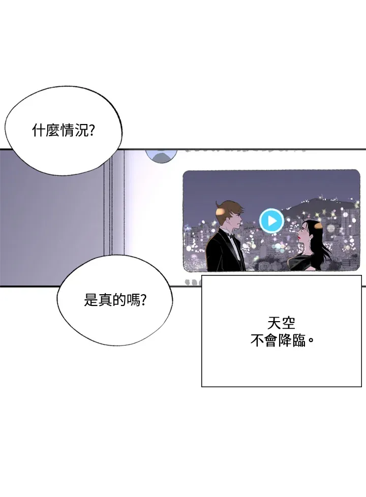 第97话 第53页