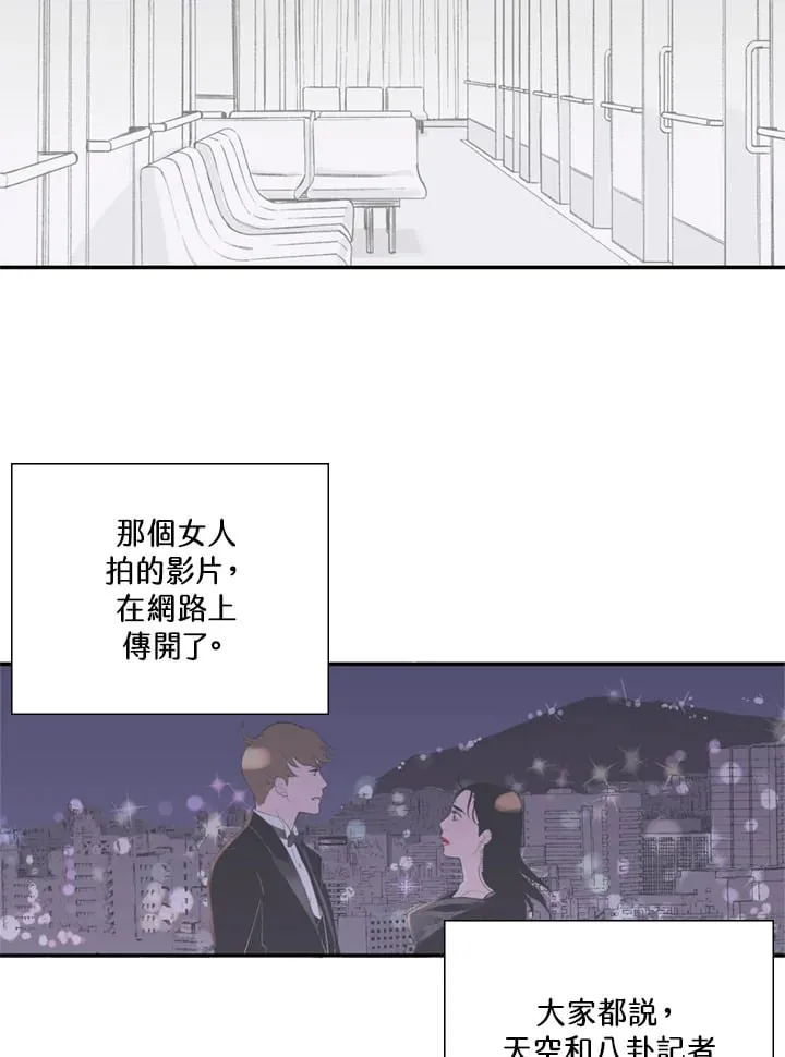 第98话 第3页