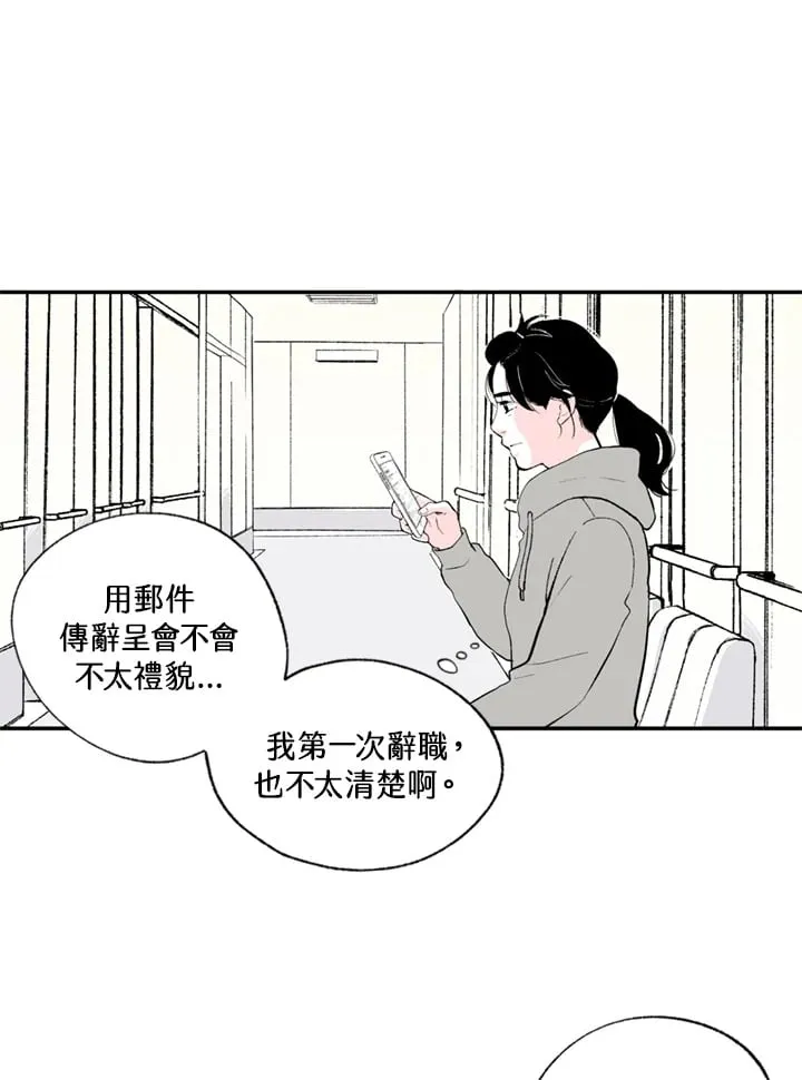 第98话 第9页