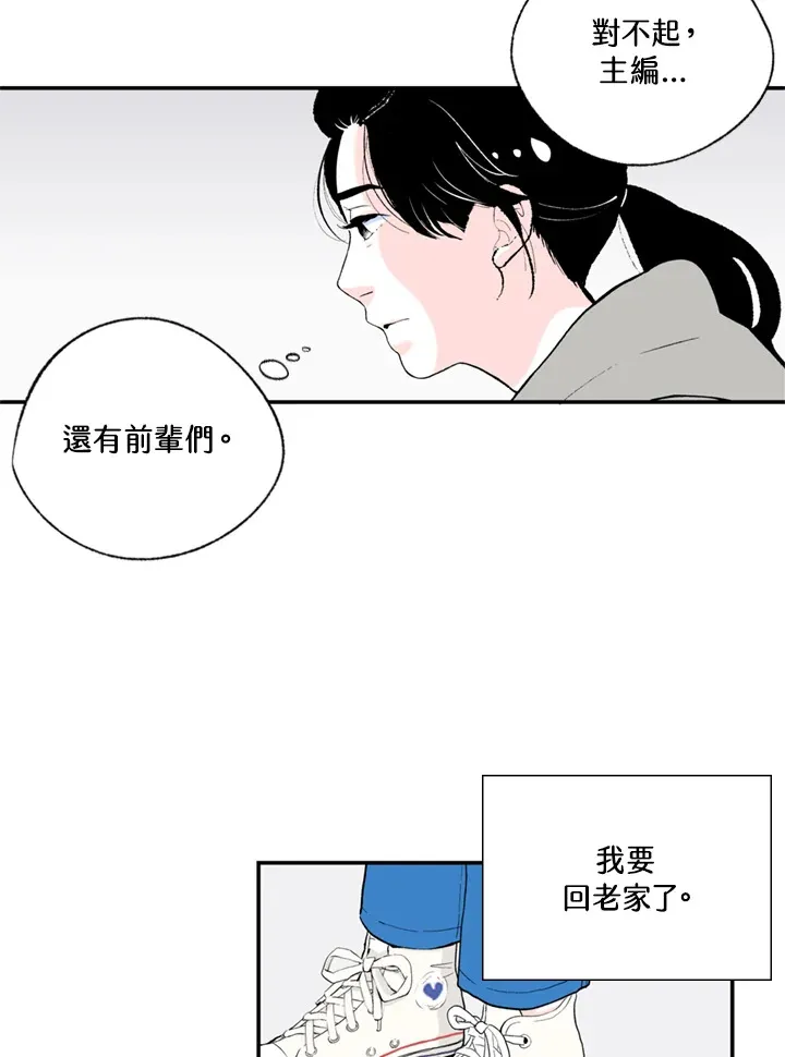 第98话 第10页