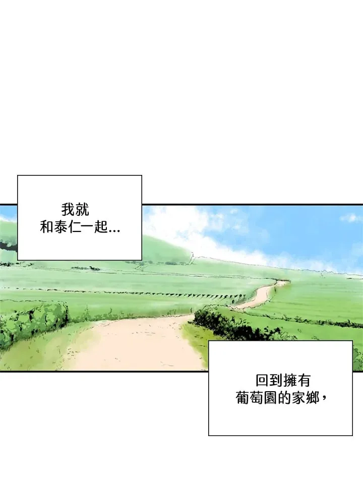 第98话 第12页