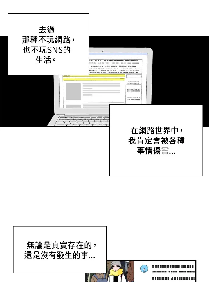 第98话 第13页