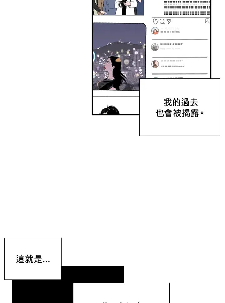 第98话 第14页