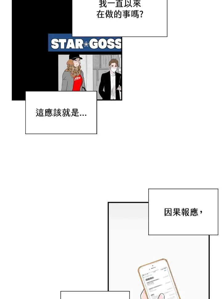 第98话 第15页