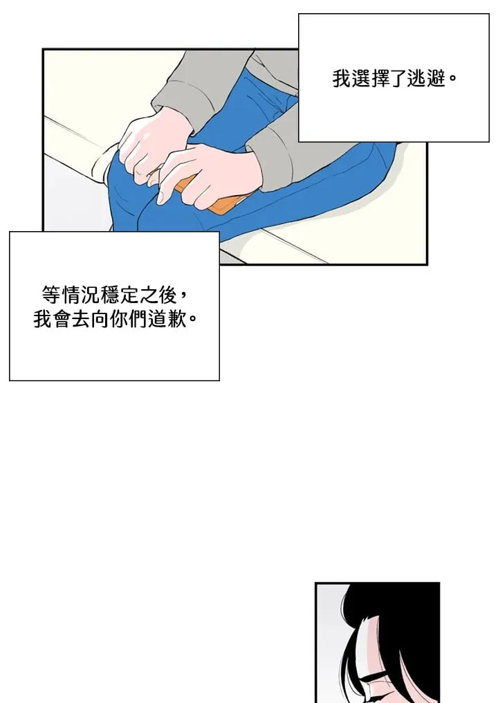 第98话 第17页