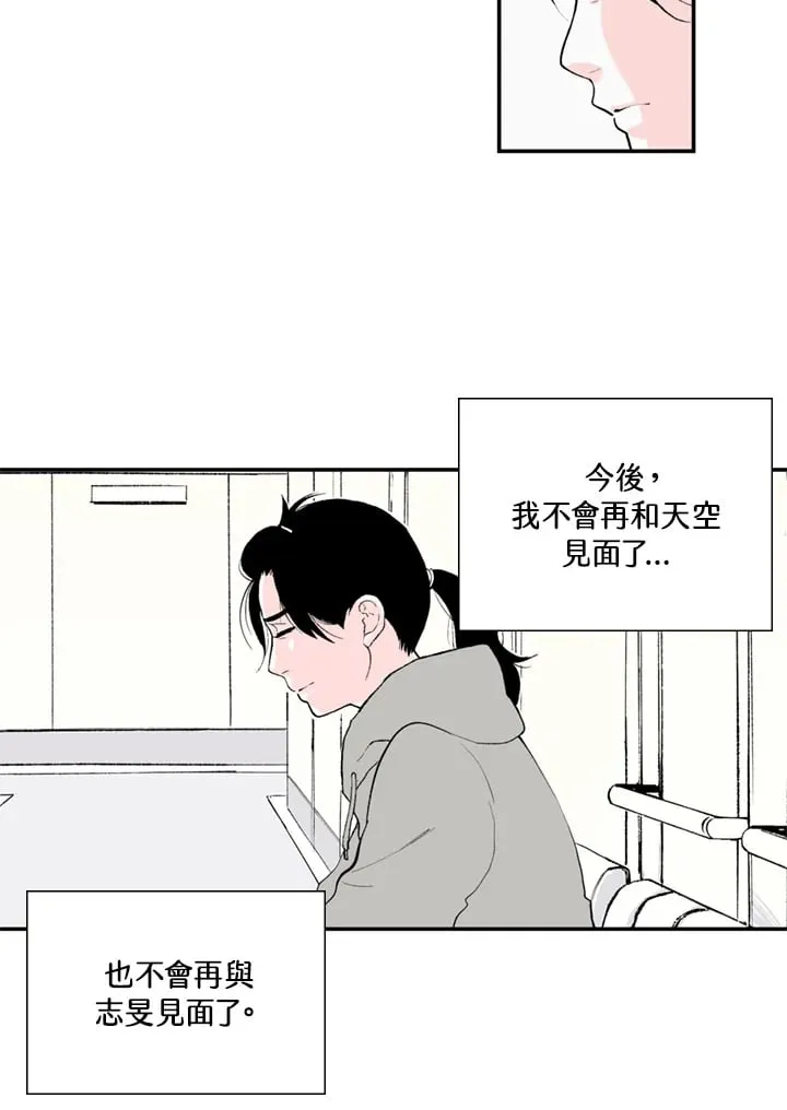 第98话 第18页