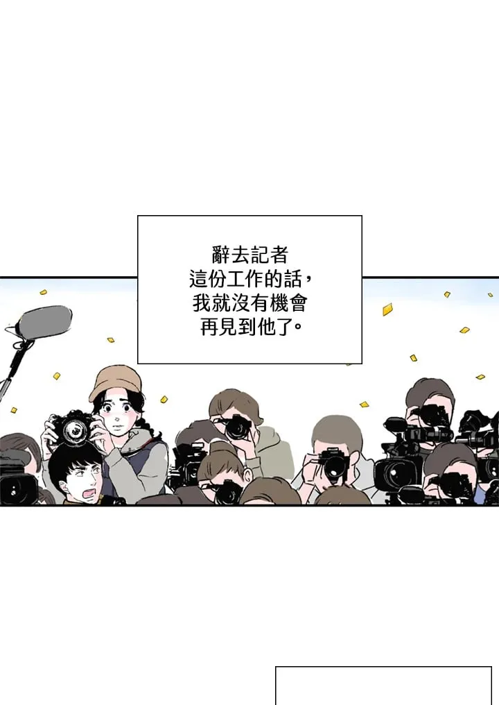 第98话 第19页