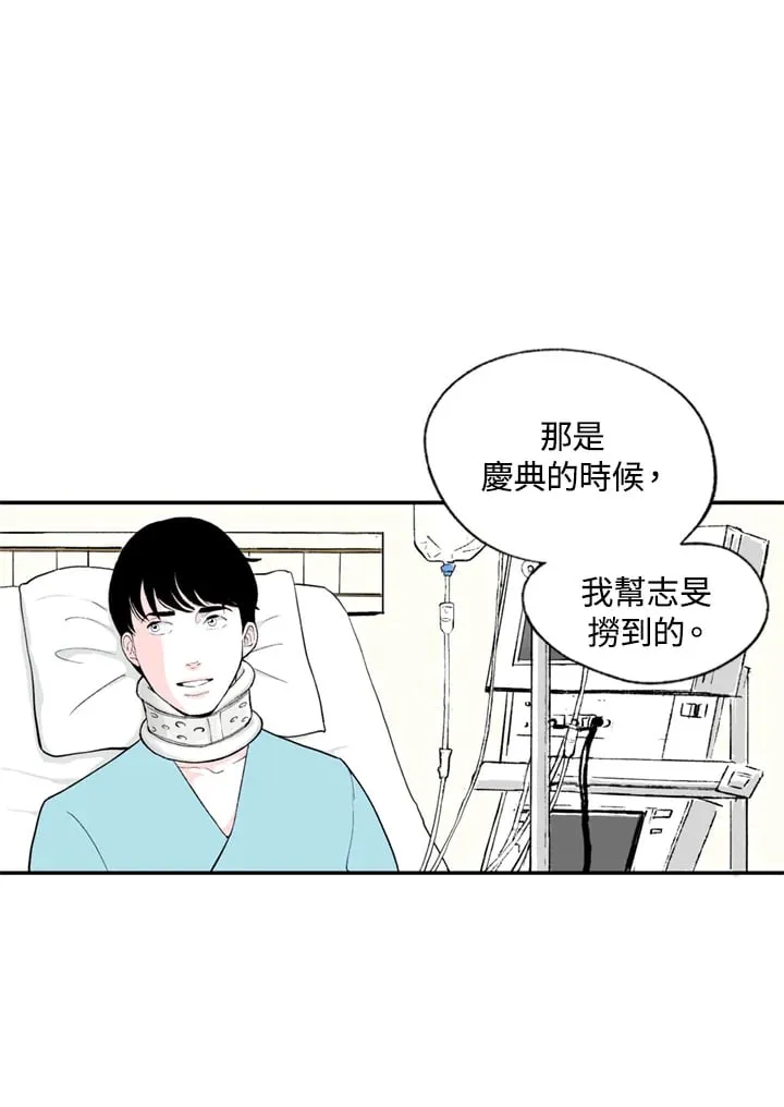 第98话 第22页
