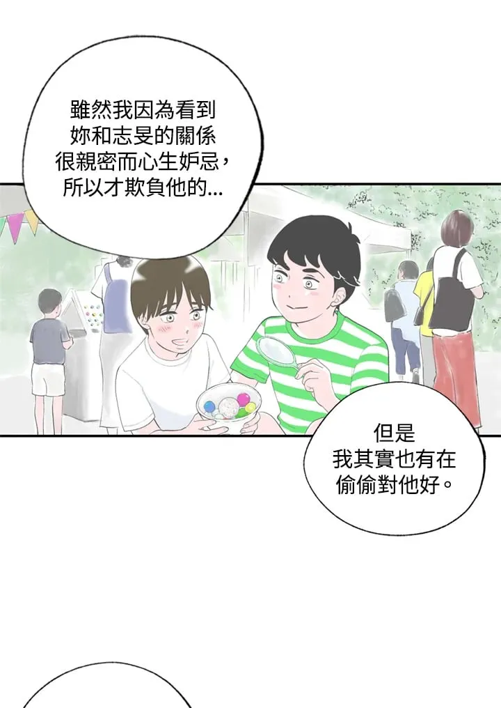 第98话 第25页
