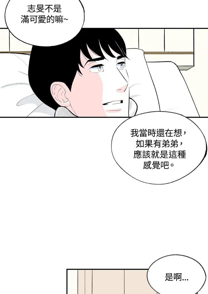 第98话 第26页