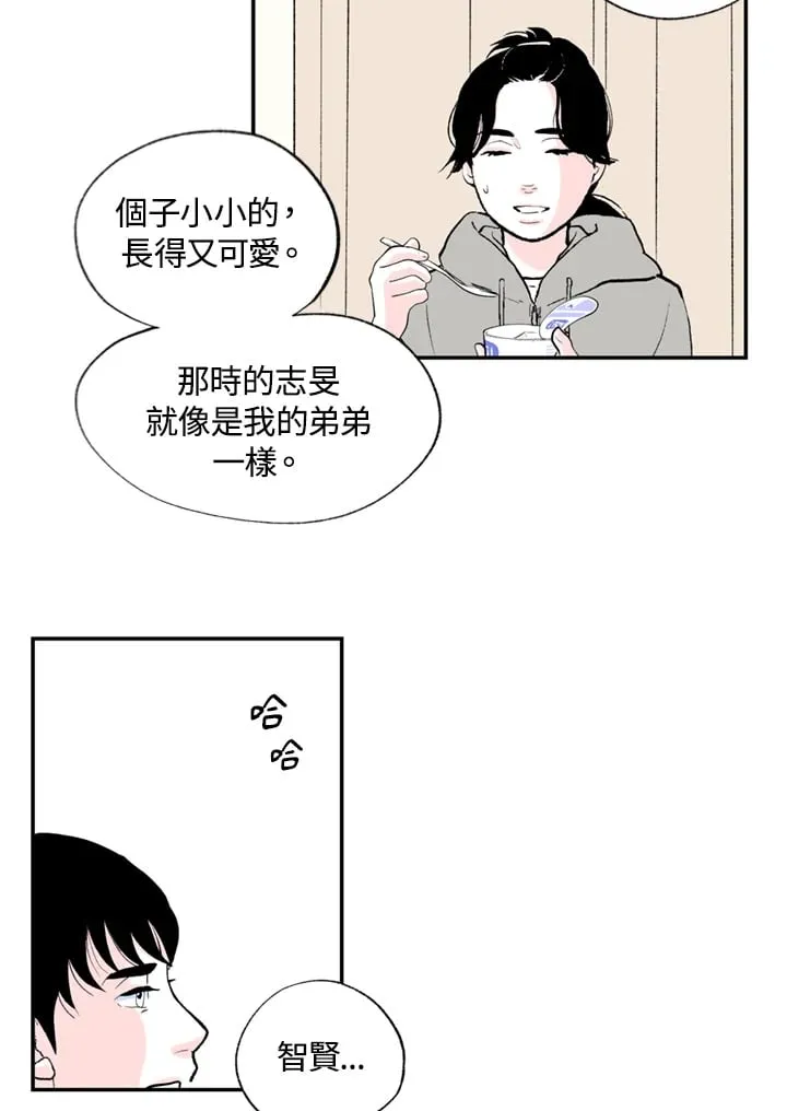 第98话 第27页
