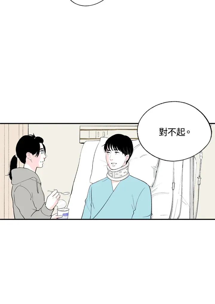 第98话 第28页