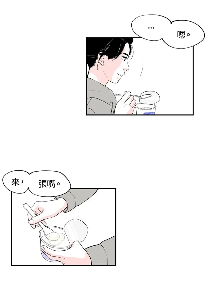 第98话 第29页