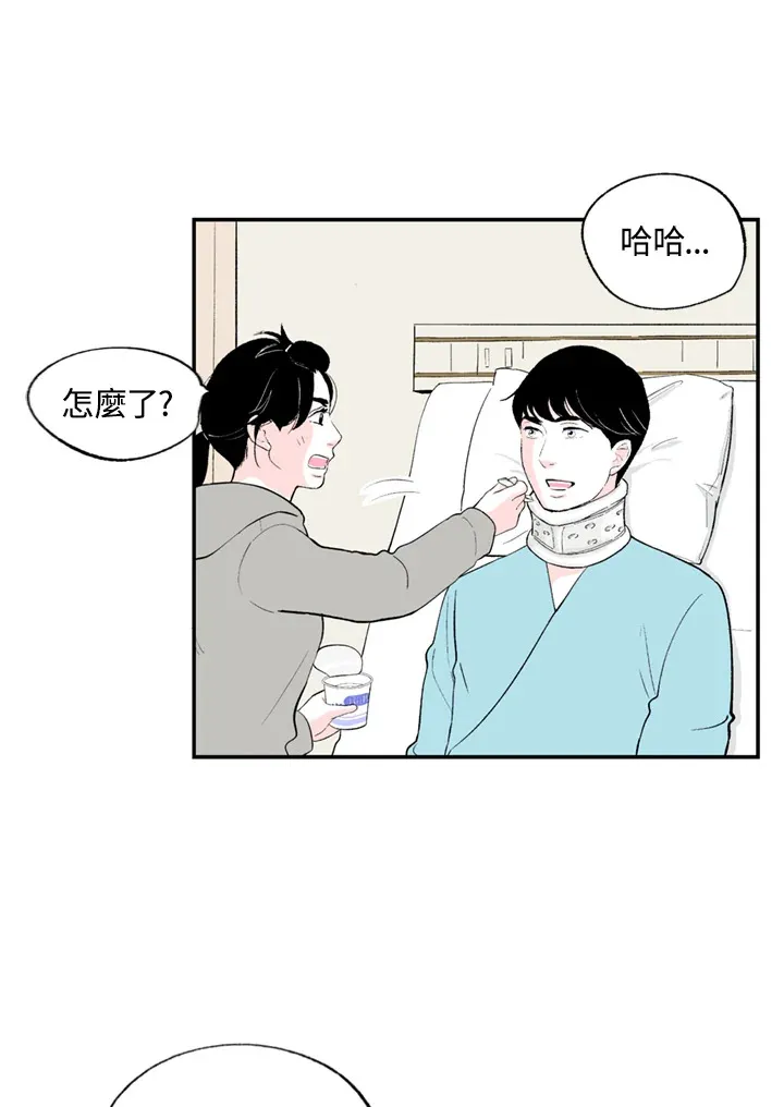 第98话 第30页