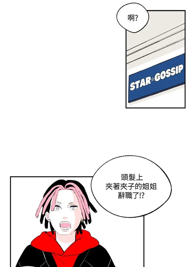 第98话 第32页
