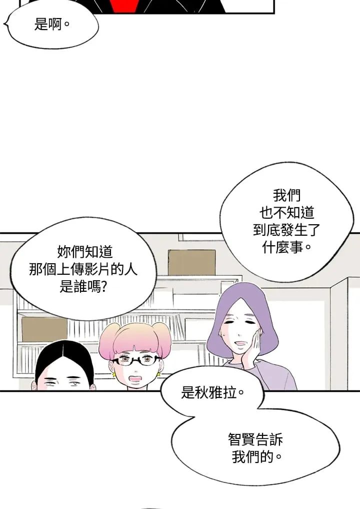 第98话 第33页
