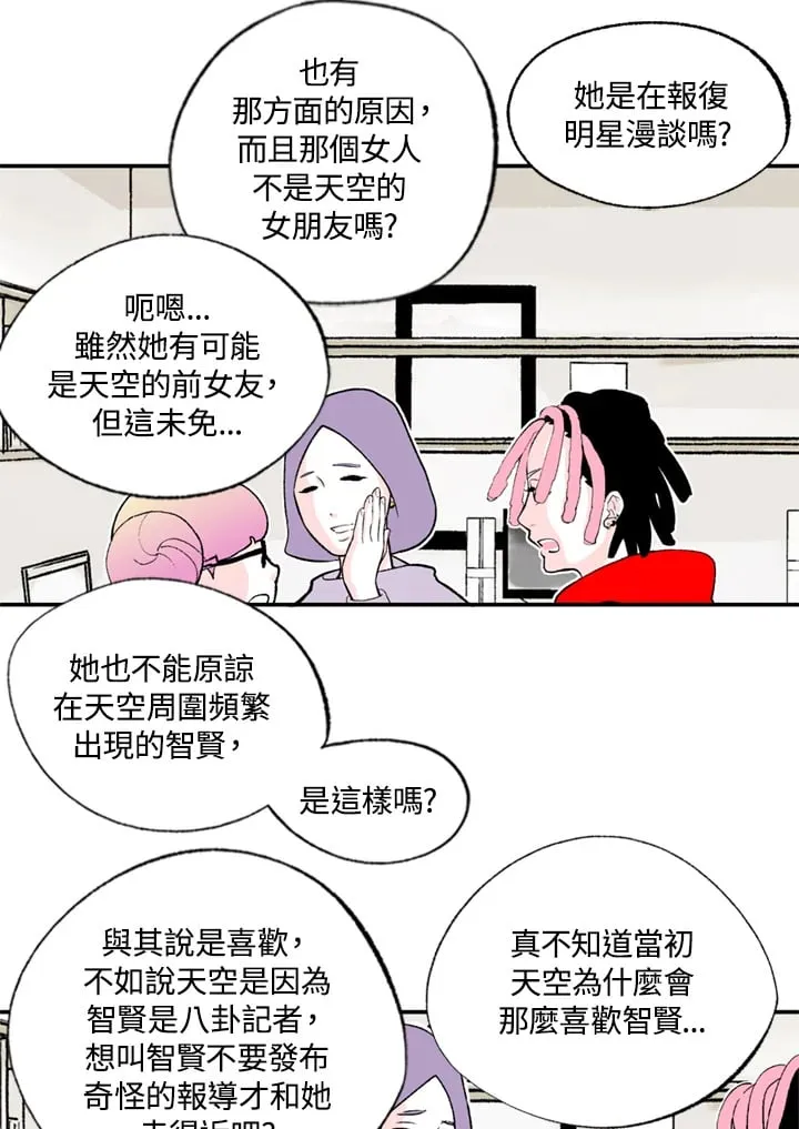 第98话 第34页