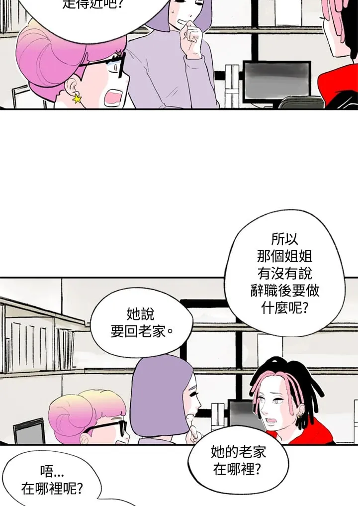 第98话 第35页