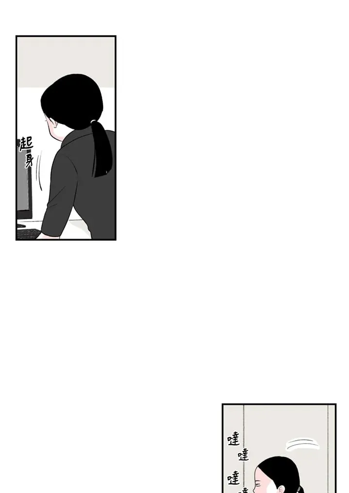 第98话 第37页