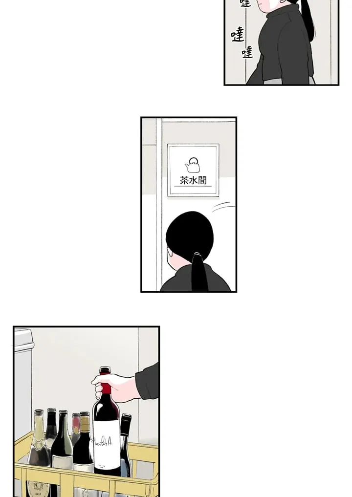 第98话 第38页