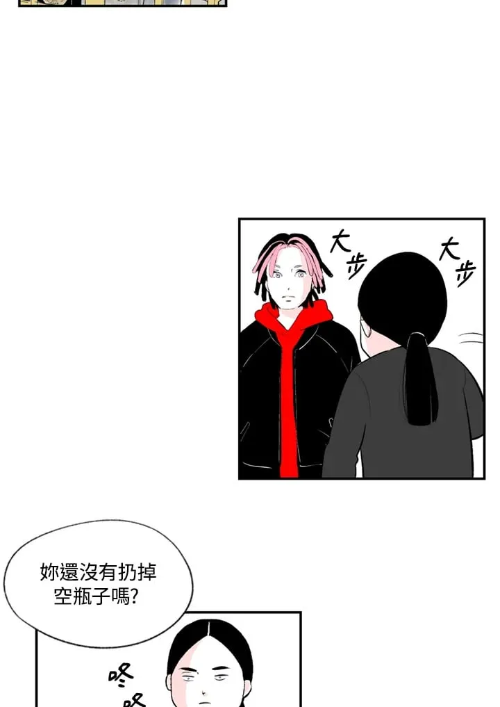 第98话 第39页