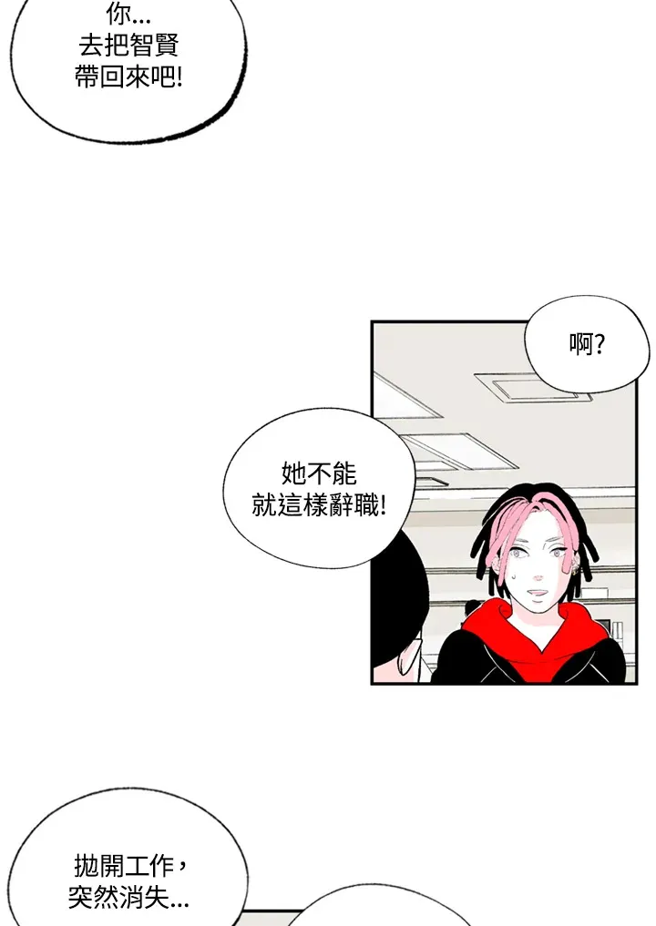 第98话 第41页