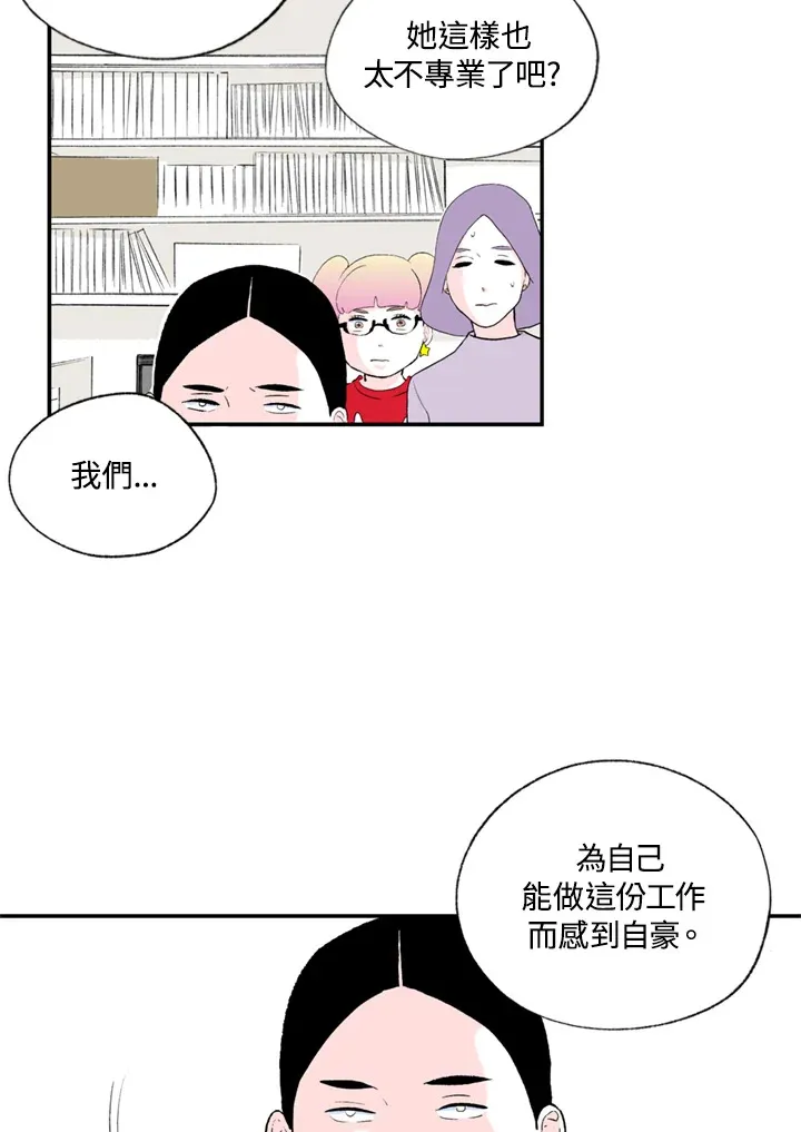 第98话 第42页