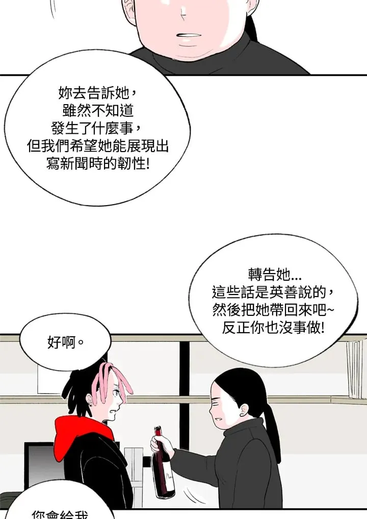 第98话 第43页