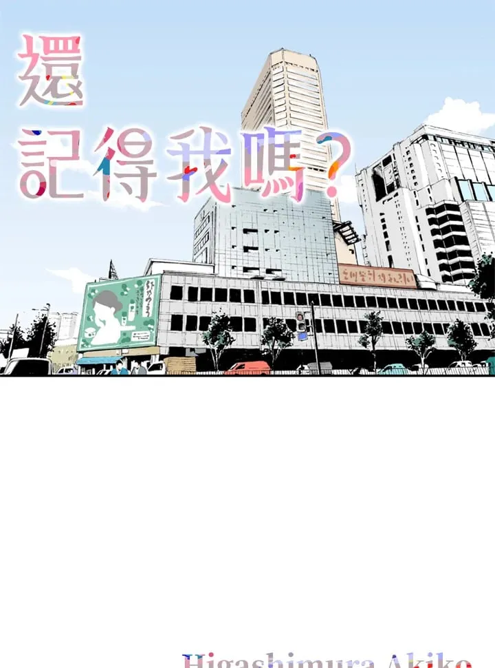 第98话 第45页