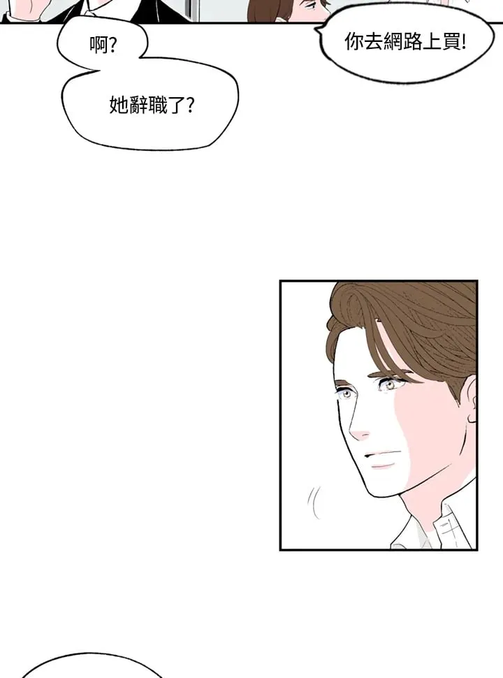 第99话 第11页