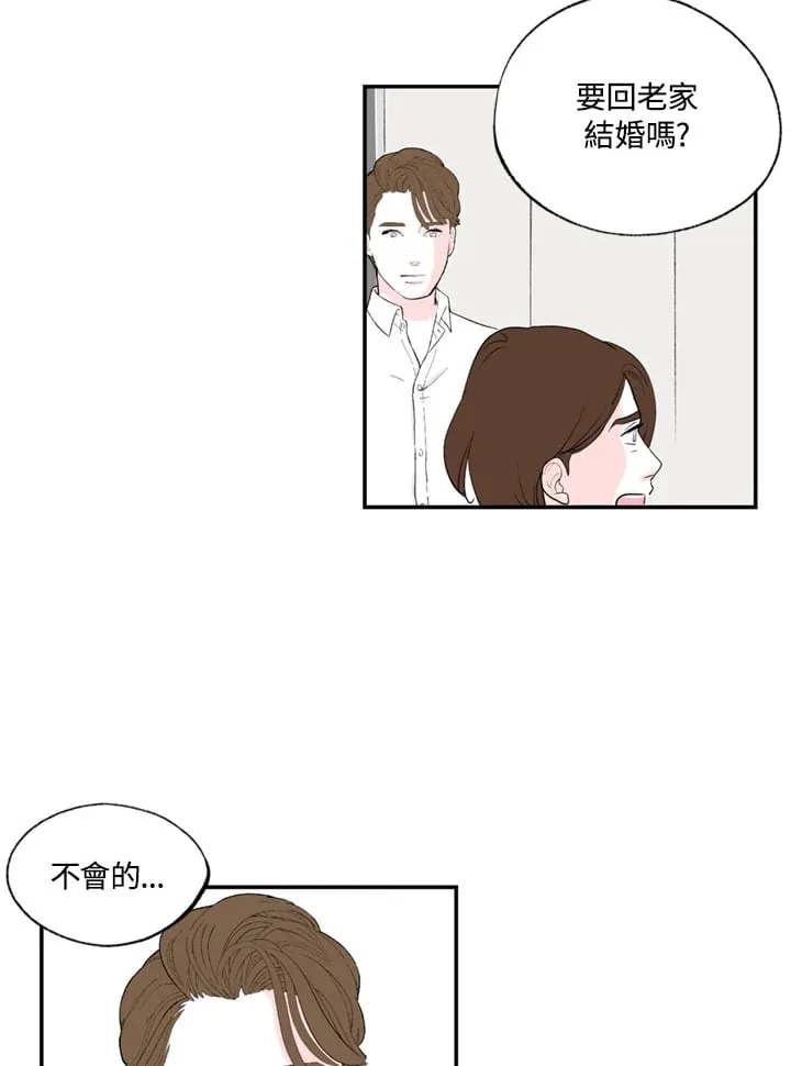 第99话 第14页