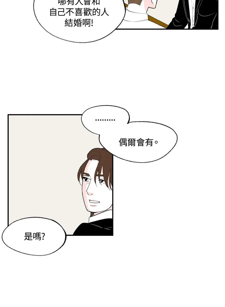 第99话 第16页