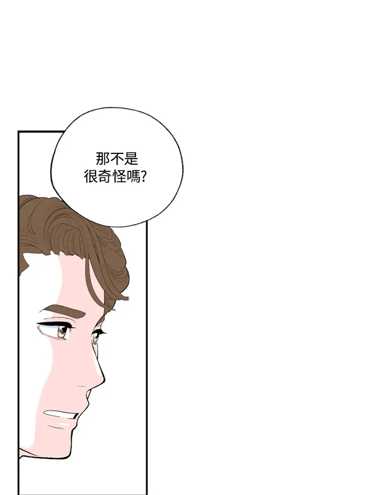 第99话 第17页