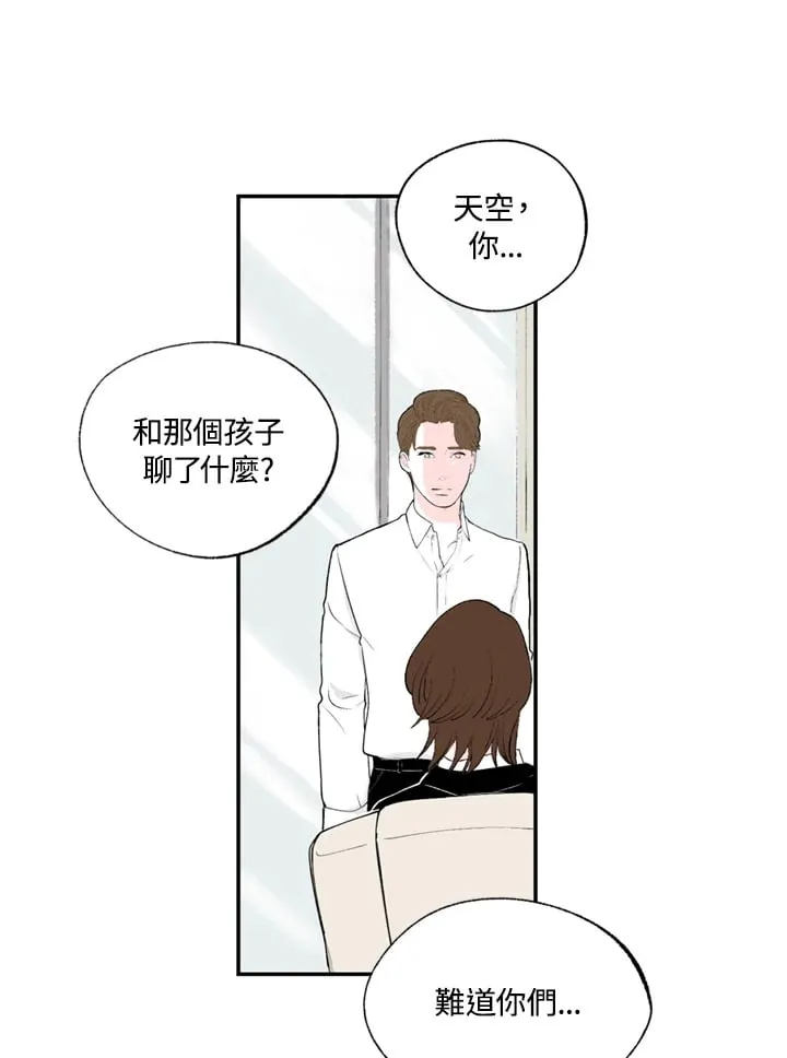 第99话 第19页