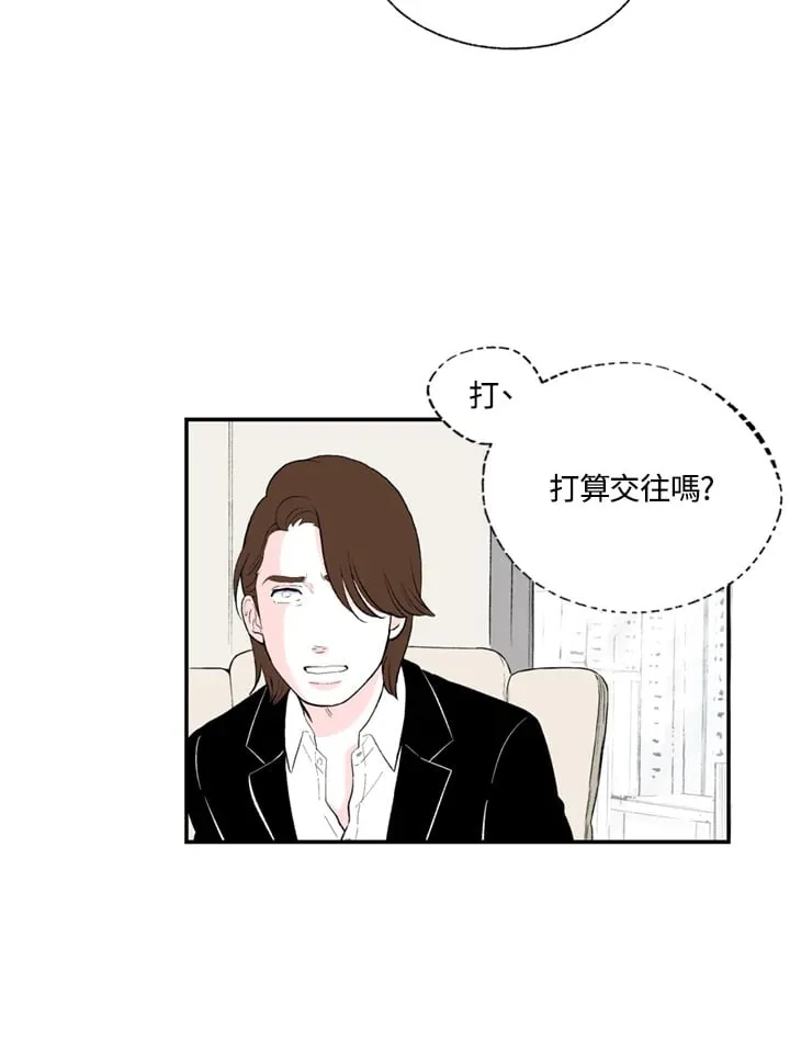 第99话 第20页