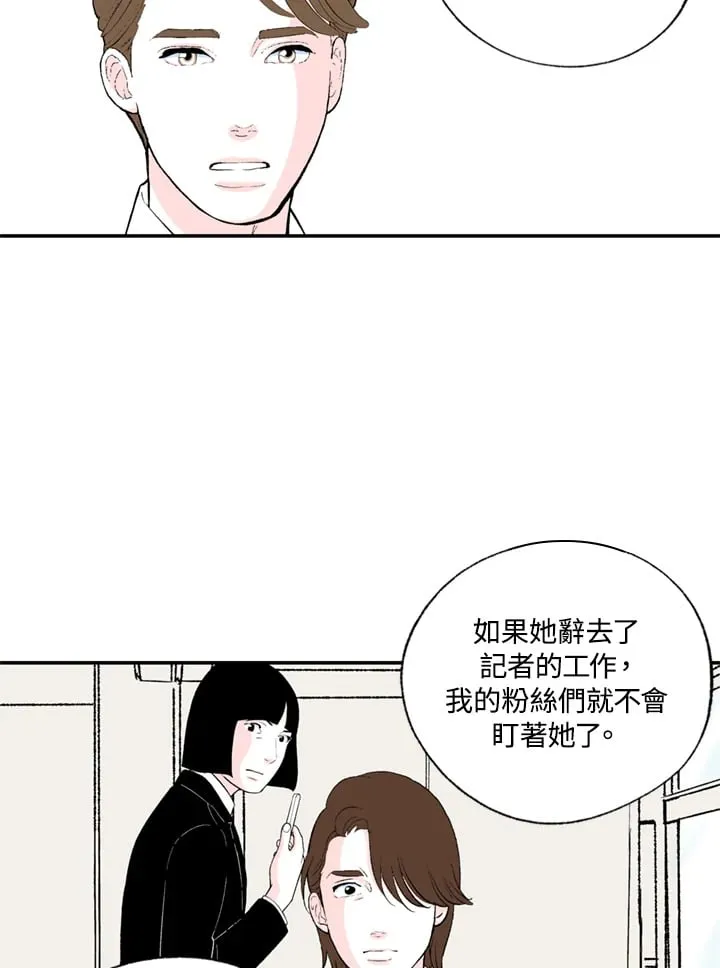 第99话 第22页