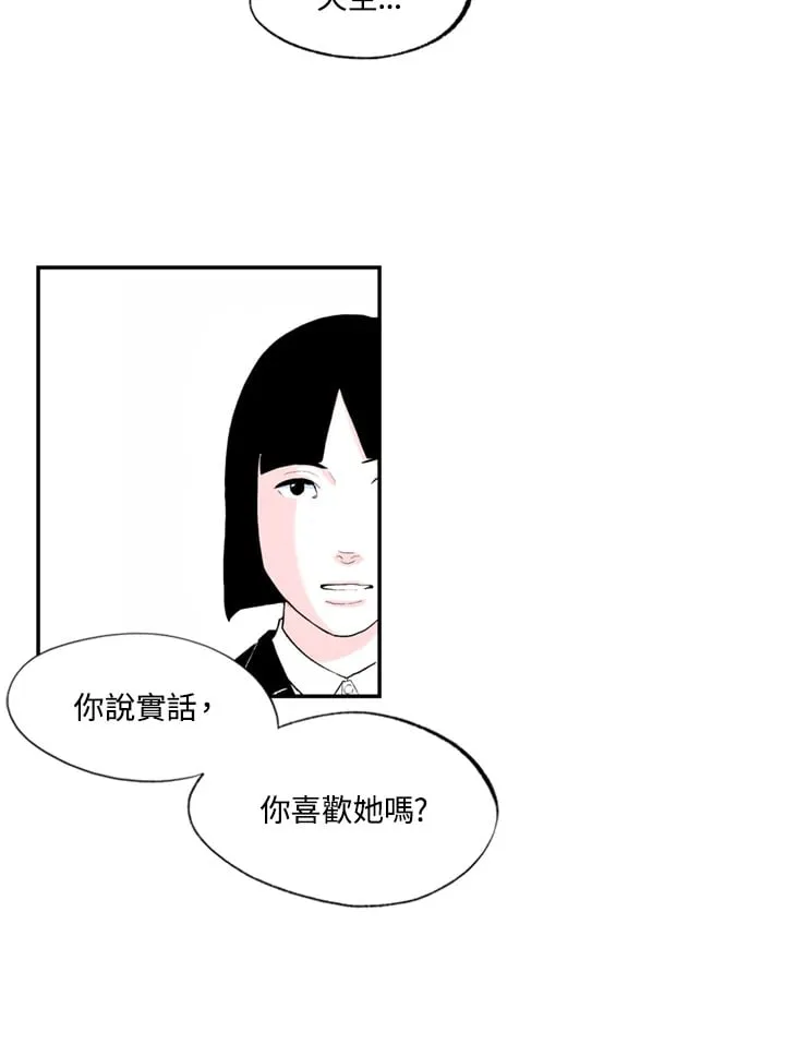 第99话 第24页