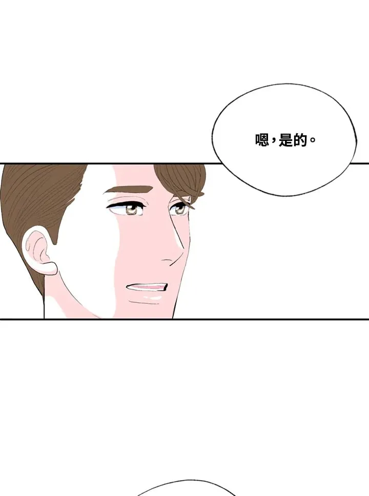 第99话 第25页