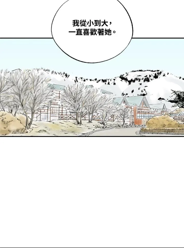 第99话 第26页
