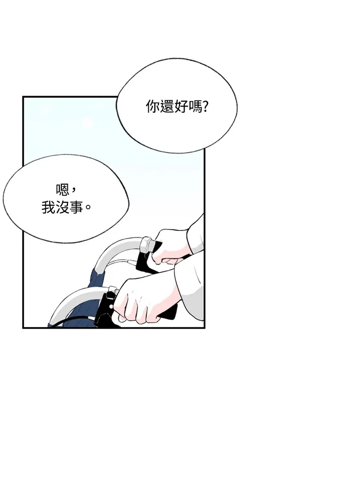 第99话 第29页