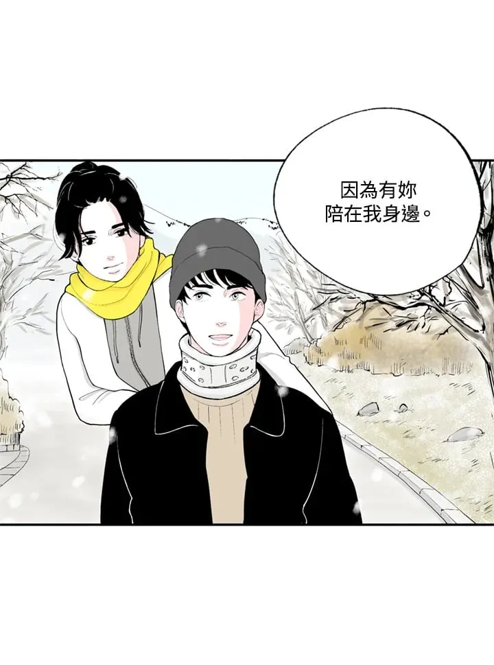 第99话 第30页